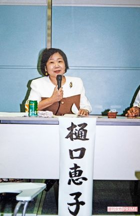 '87年、55歳の樋口さんは全国で講演会も多数こなすようになっていた