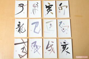 還暦間近の松村雄基、俳優・歌手・茶道・書家・そして社長業「中高生