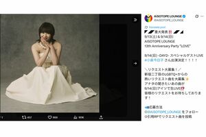 小泉今日子のゲスト出演を告知する新宿二丁目にあるクラブ『A』。小泉に歌ってほしい曲も募集
