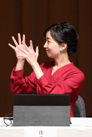 選手が紹介されると、手話の拍手を送られた