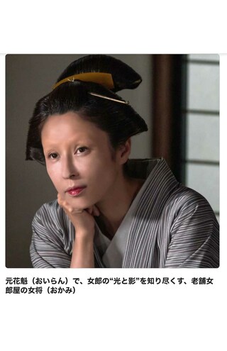 NHK大河ドラマ『べらぼう～蔦重栄華乃夢噺～』出演中の水野（公式HPより）