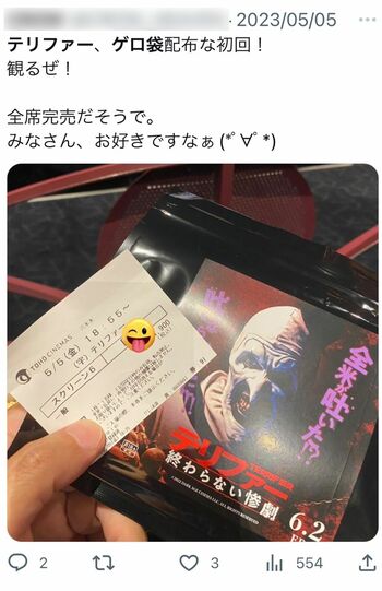 1作目『テリファー』の特別上映では、エチケット袋が配られた（Twitterより）