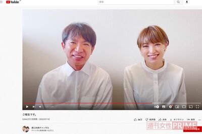 幸せいっぱいの出産報告に、ファンからは1万件を超えるお祝いコメントが寄せられた（YouTube公式チャンネルより）