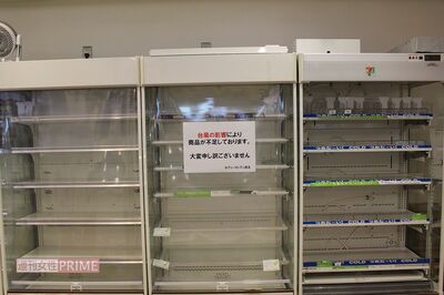 【台風6号】沖縄旅行中の記者が“終わらぬホテル籠城”を現地レポート  「ホテルの食材をかき集めたカレー…