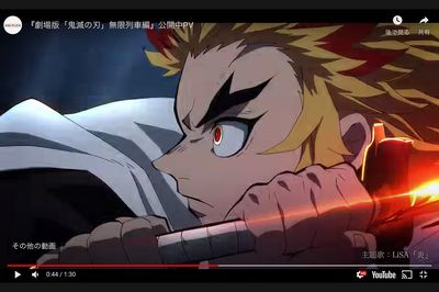 『鬼滅の刃』劇場版が台湾で新記録づくし！ 今年最高、最もヒットした日本映画に