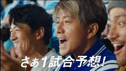 『スポーツくじ』公式YouTubeチャンネルより