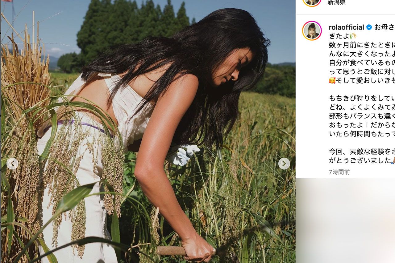 髪の毛も束ねず、カマを持ち作業するローラ（本人の公式インスタグラムより）