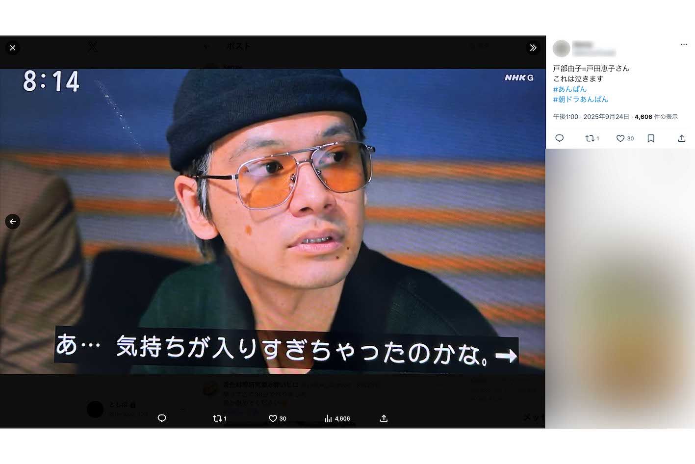 朝ドラ『あんぱん』で『アンパンマン』の声優として出演した戸田恵子のアフレコシーン（公式Xより）