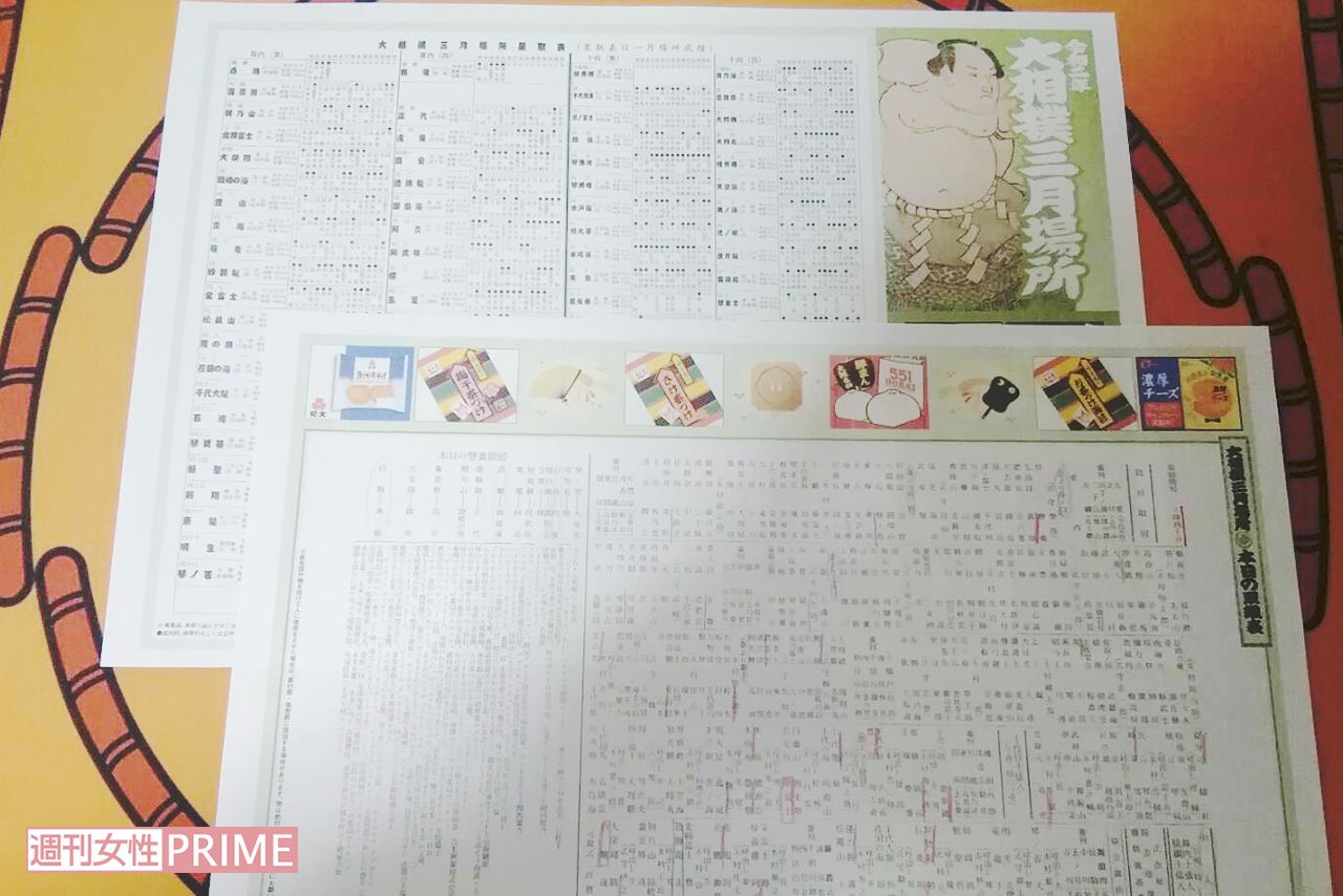 2020年、無観客となった大相撲春場所