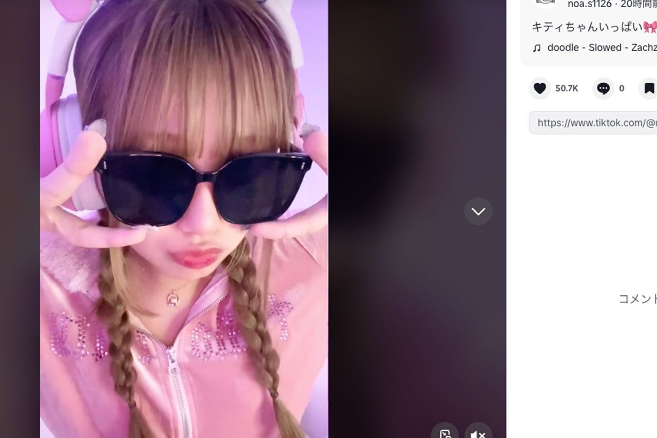 辻希美の長女が顔出しして開設したTikTokアカウント