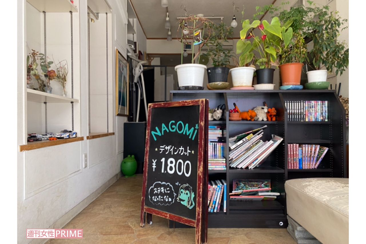 大麻の密売場所にしていた美容室。店内には子ども向けDVDや絵本が揃っていた