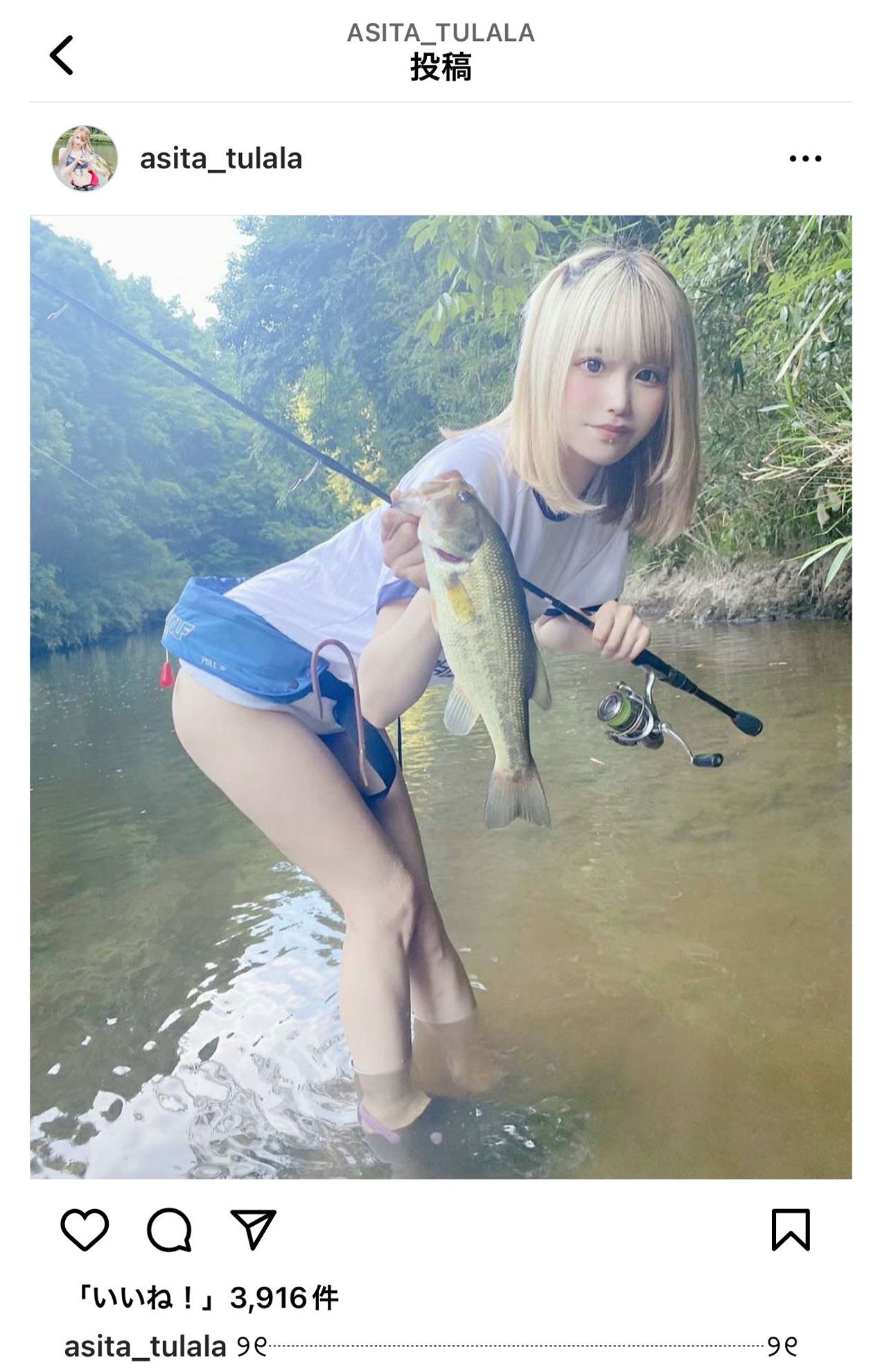 “釣りガール”としても活躍するインフルエンサー・明日ツララ（公式インスタグラムより）