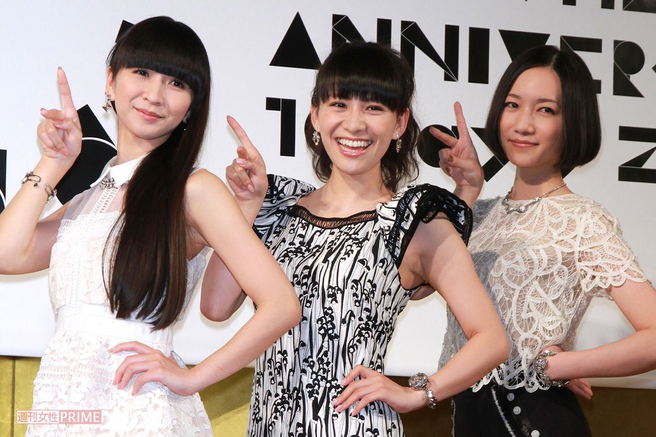 Perfume