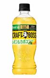 『クラフトボスレモン&カボス』「クラフトボス」の新シリーズ。レモン、カボス、みかんの果実をブレンド。クエン酸1500mgと、1日分のビタミンCを配合のキュッと甘酸っぱいドリンク。500ml・184円/サントリーホールディングス