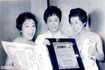 昭和41年には上方漫才大賞を受賞したかしまし娘(左から照枝さん、歌江さん、花江さん)