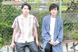松下優也×平間壮一、共演舞台での青春の日々「稽古中…