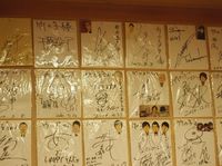 松本人志ら人気芸人御用達の店は、あの若手芸人の実家！