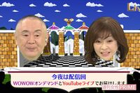 有吉弘行や華原朋美も身体を張った、今なら炎上必至『電波少年』出演者が語る舞台裏