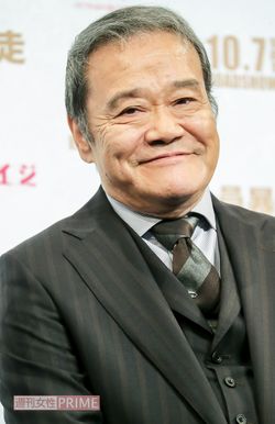 西田敏行