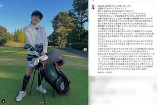 Snow Manの向井康二とゴルフデートが報じられたゴルフYouTuberの『なみき』（本人のインスタグラムより）