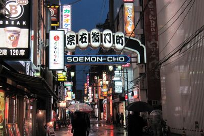 小出恵介、女の子を集めた“タニマチ”の存在と大阪ならではの淫行条例