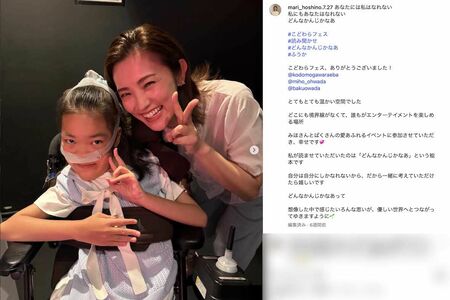 星野真里と、先天性ミオパチーという筋肉の難病を患っている娘のふうかさん（星野のインスタグラムより）