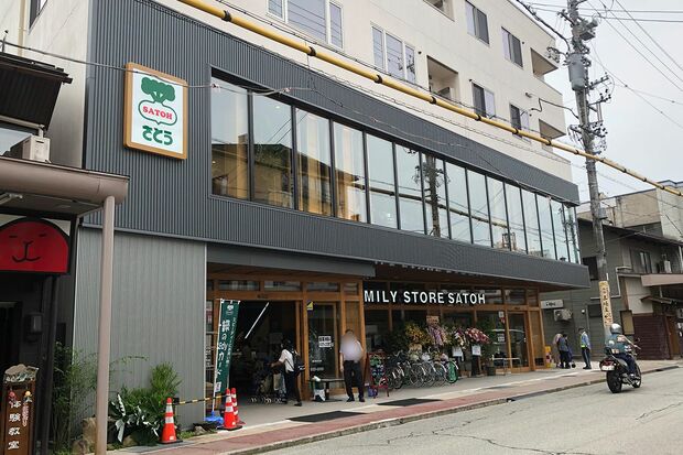 【岐阜県】ファミリーストアさとう国分寺店