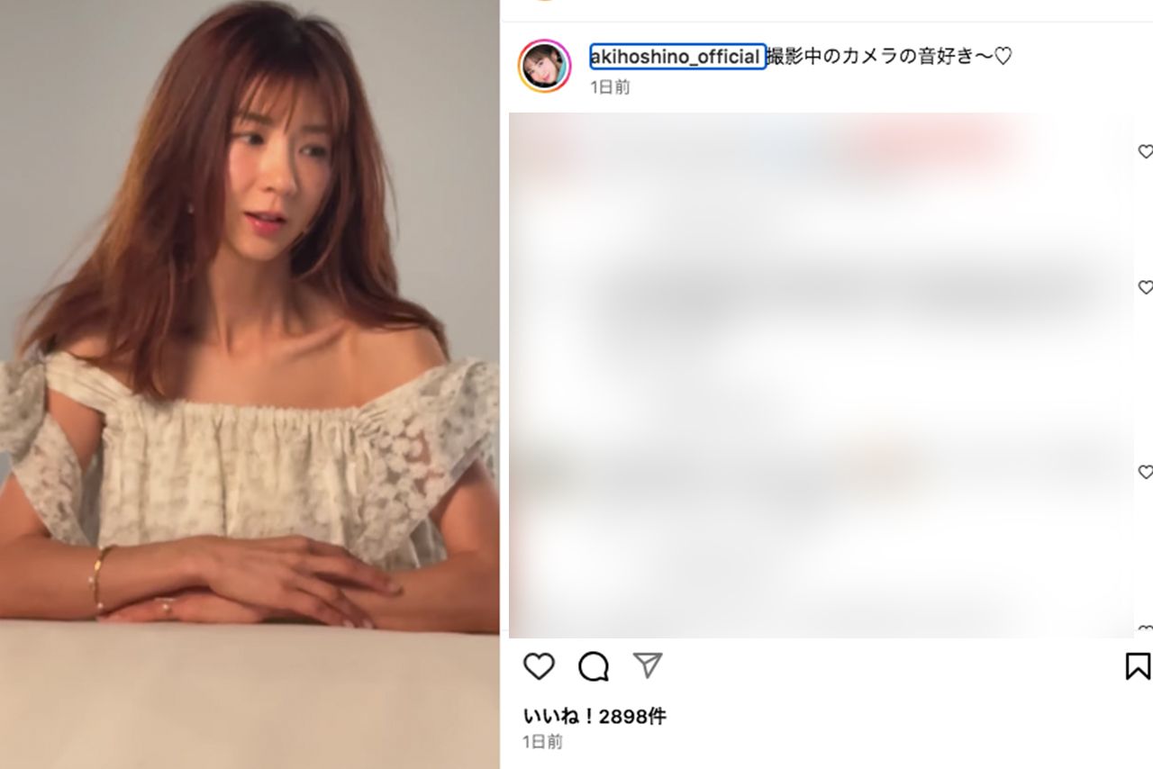 ほしのあきの“大胆露出”衣装に冷めた声も（本人インスタグラムより）