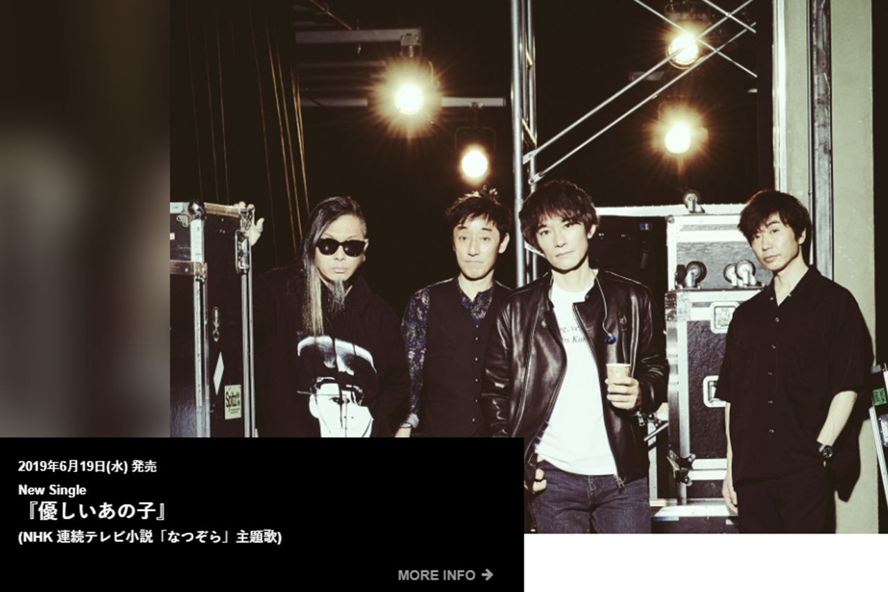 今年で結成32年のスピッツ