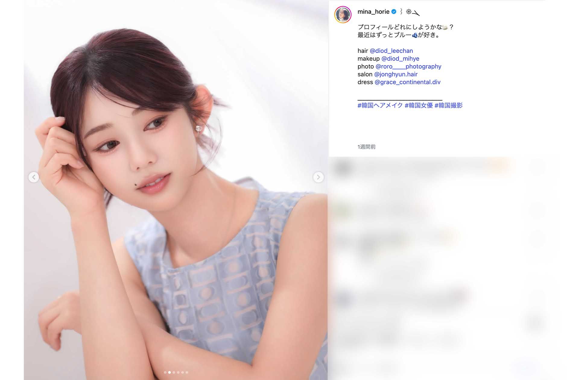 「日本一強いアナウンサー」こと堀江聖夏（本人のインスタグラムより）