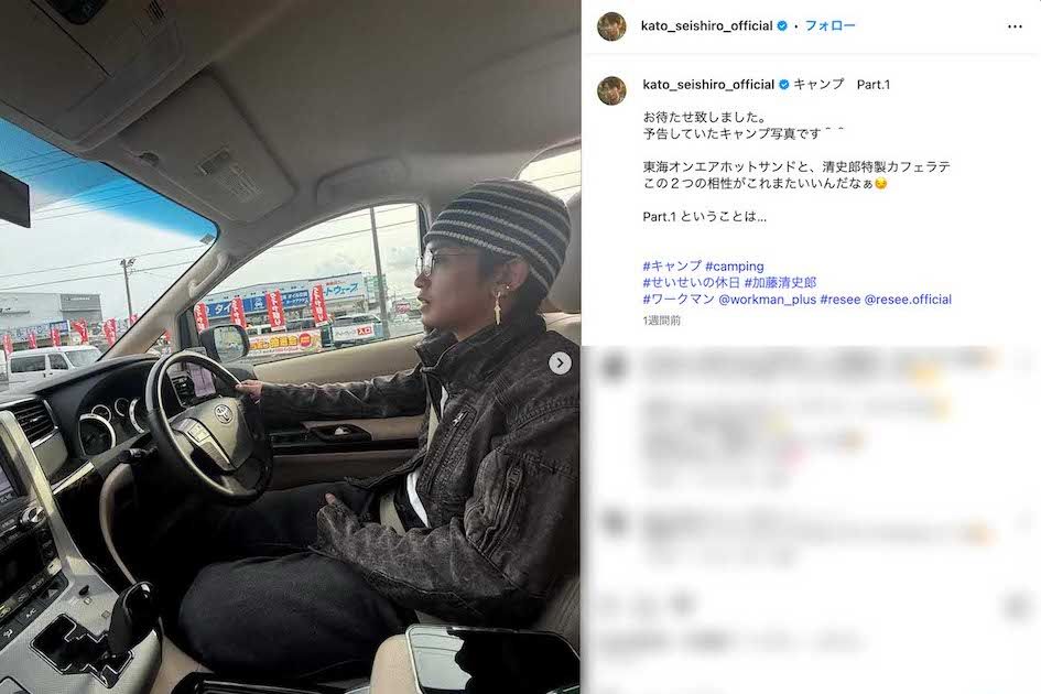 車を運転する横顔に大ぶりのピアスが目立つ加藤清史郎（本人のインスタグラムより）