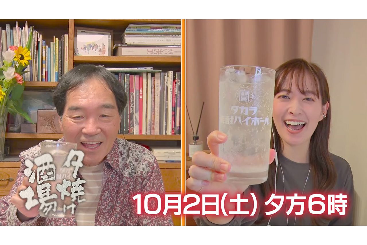 『夕焼け酒場』できたろう（左）と乾杯する、安住紳一郎アナと結婚した西島まどかさん（BS―TBS公式YouTubeより）