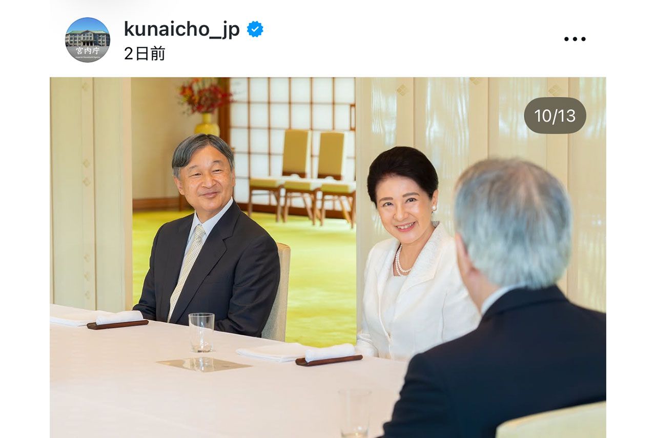 7月13日、日本学士院第116回授賞式後の茶会での天皇陛下と雅子さま(宮内庁インスタグラムより)