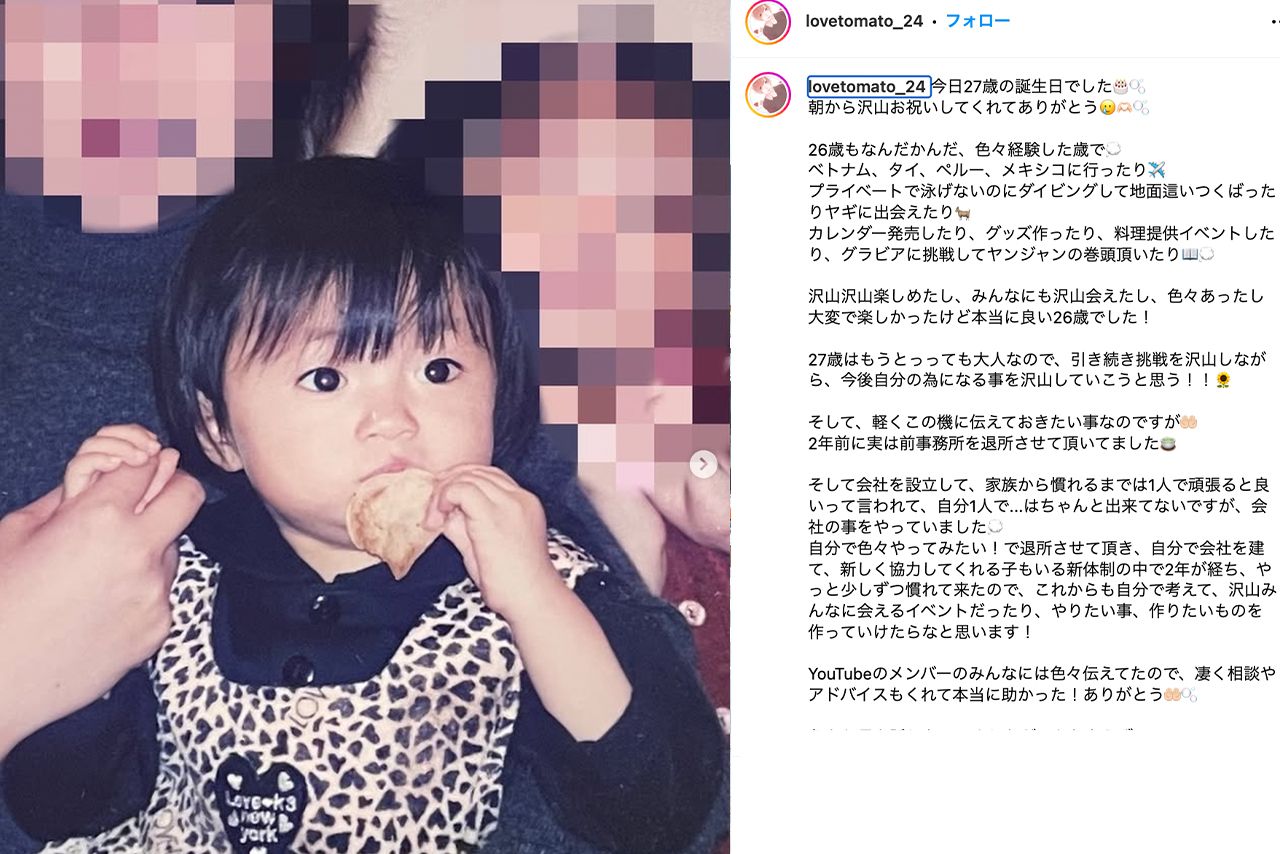 こばしり公式Instagramより