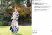 結婚を発表した元「東大王」河野ゆかり(本人のInstagramより)