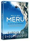 本編90分/ブルーレイ4700円、DVD3800円(価格は税抜き)/発売元:ピクチャーズ・デプト/ 販売元:TCエンタテインメント (c) 2015 Meru Films LLC All Rights Reserved. ※記事中にある画像をクリックするとamazonのページ(ブルーレイ)にジャンプします