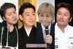 (左から)豊原功補、中村芝翫、小室哲哉、近藤真彦