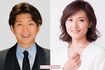 '81年1月17日生まれ(宮崎)、'78年2月27日生まれ(金子)、ともに元衆議院議員。結婚3年目。家事全般は夫の宮崎が担当、金子は洗濯を担当
