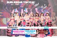 《風営法違反の疑いで経営者が逮捕》『バーレスク東京』姉妹店で行われた“女体盛り”動画が物議、運営元は…