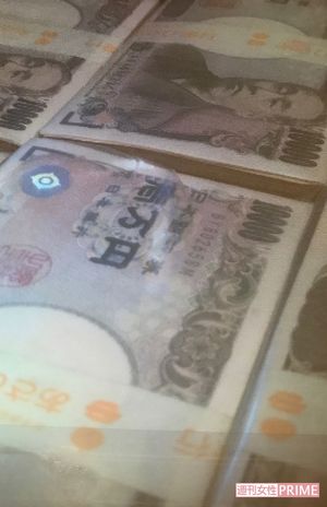 小川さんが同窓会に持参したという帯つきの札束。このときもかさ上げされていたのかも