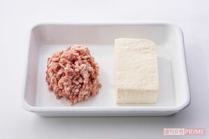 木綿豆腐でかさ増し（撮影／廣瀬靖士）