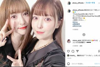 神田沙也加と黒崎真音（『ALICes』の公式インスタグラムより）
