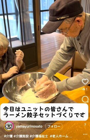 入居者のリクエストで、ラーメン餃子セットづくり。麺づくりから始まるという本格派レッスンは大盛況（やまゆりの里インスタグラムより）