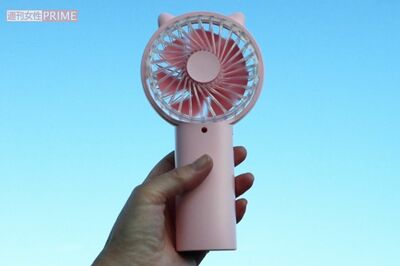 「ハンディ扇風機」が手放せない！猛暑で大流行も眼科医が警告する、“角膜に傷”リスク