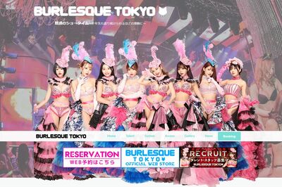 《風営法違反の疑いで経営者が逮捕》『バーレスク東京』姉妹店で行われた“女体盛り”動画が物議、運営元は…