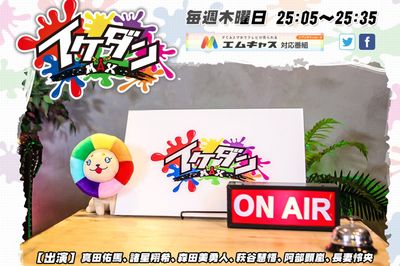 ジャニーズ退所のJr.グループが事実上の再結成、“隙間勝負”で挑むジャニの壁