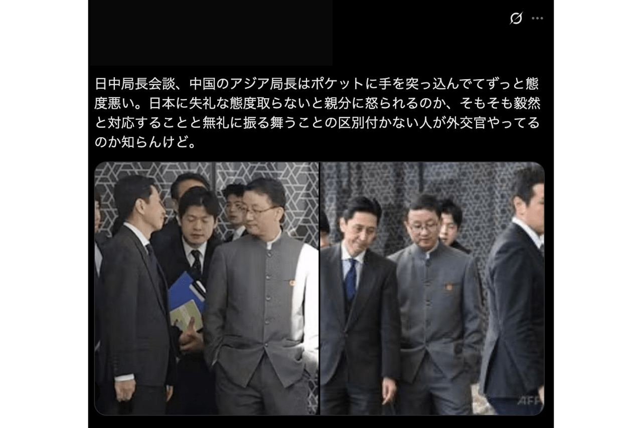 ポケットに両手を突っ込んで対応する中国の劉勁松アジア局長（Xより）