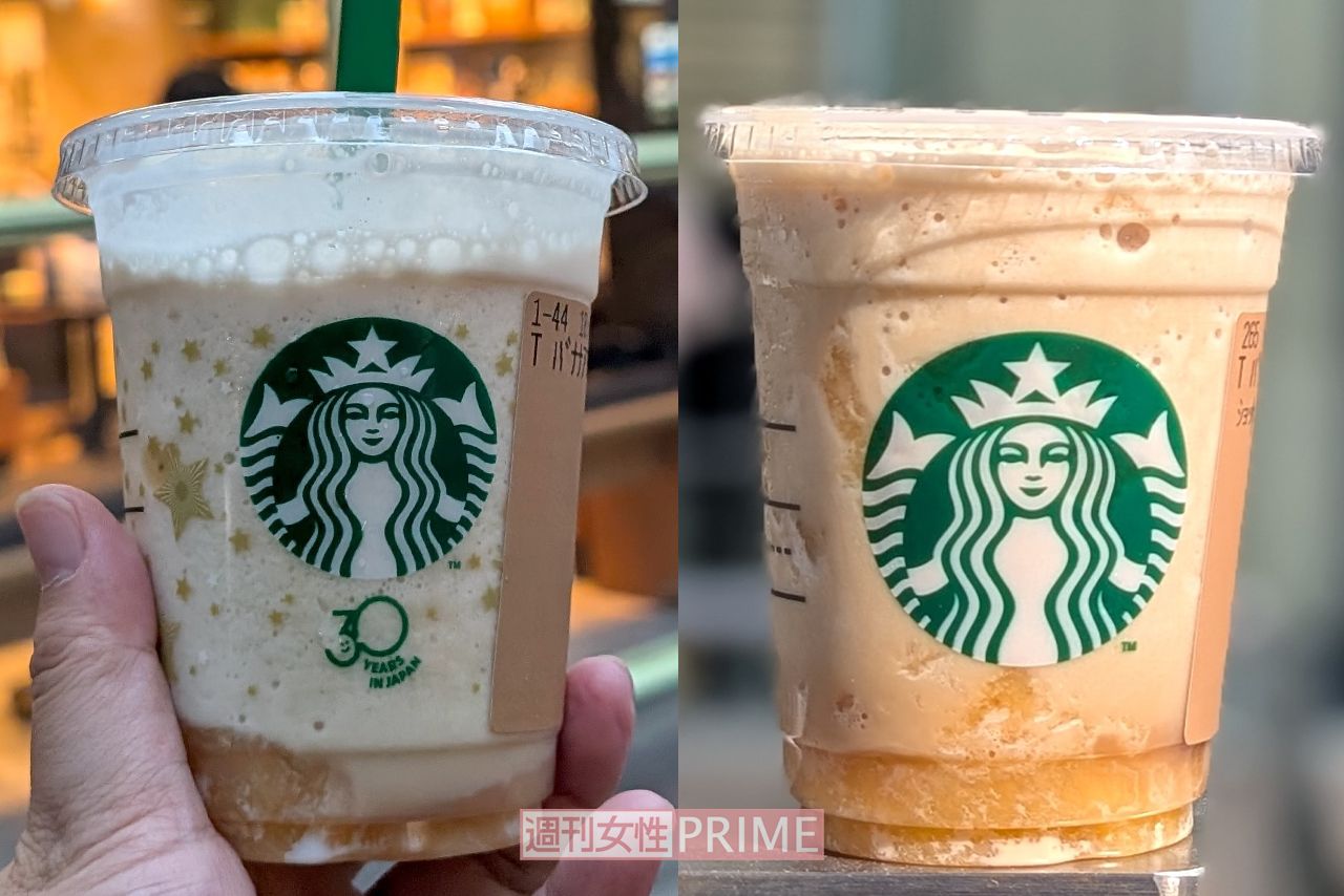 通常のバナナアフォガートフラペチーノ（写真左）と増田貴久提案の「神カスタム」　（右）　撮影／編集部