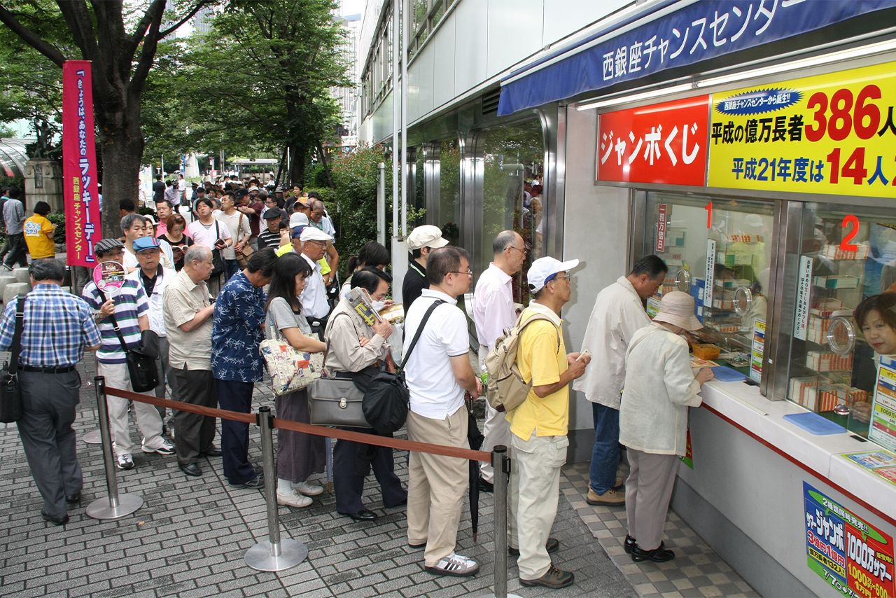 よく行列ができている『西銀座チャンスセンター』