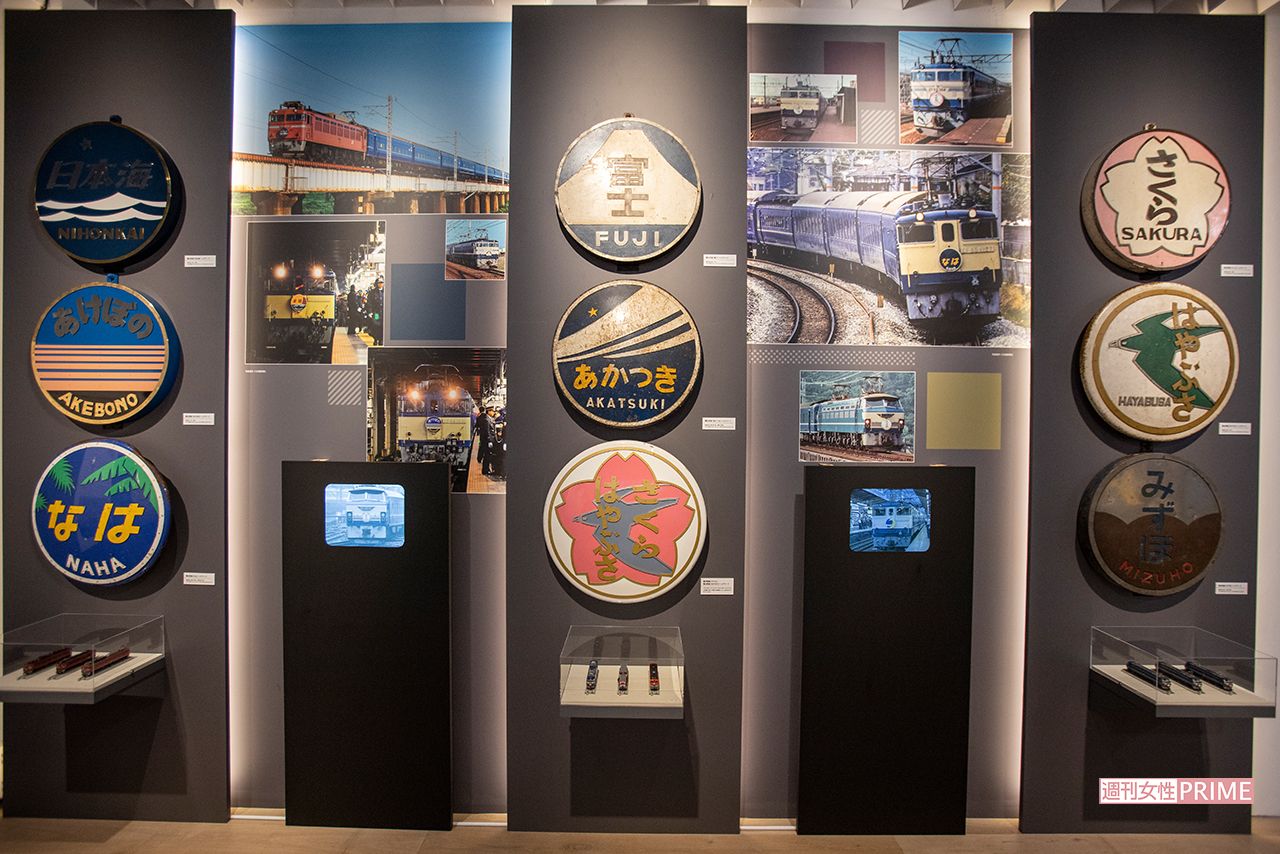 ヘッドマークの数々（20年開催『特別展 天空ノ鉄道物語』より）撮影／週刊女性写真班